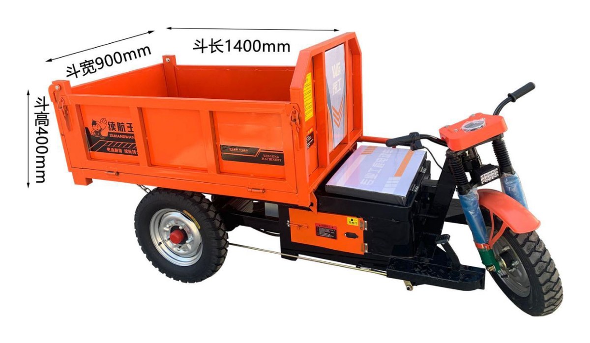 Three-wheel Dumper 1400